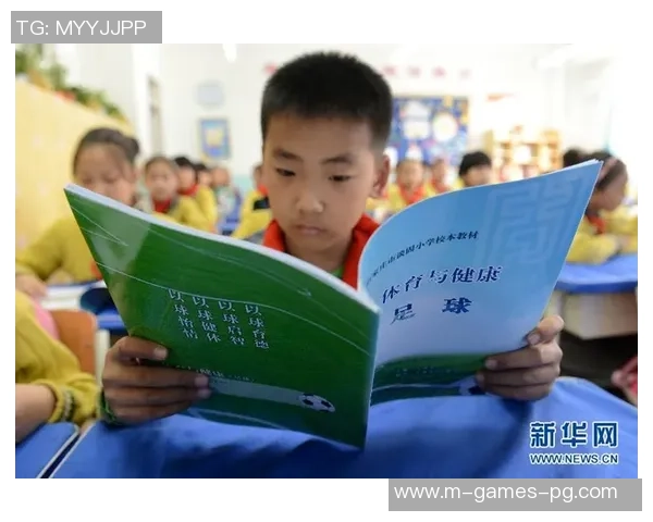 追寻中国梦与足球梦的交汇点，共筑民族复兴的辉煌未来