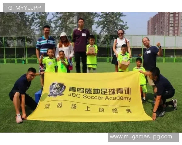 青鸟盛地足球：探索青少年足球发展的新机遇与挑战