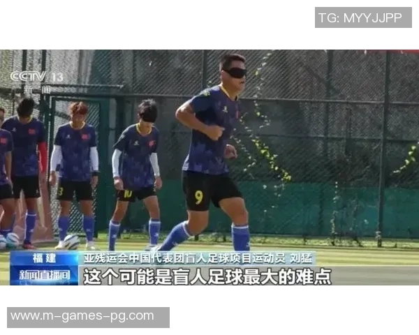 足球袜主奴的奇妙旅程探索与体验分享